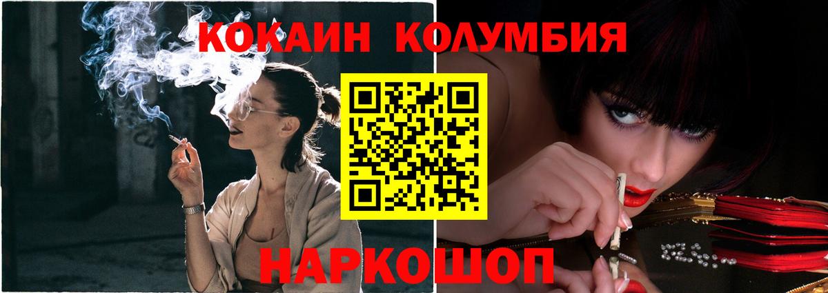 Cocaine 99% Черняховск