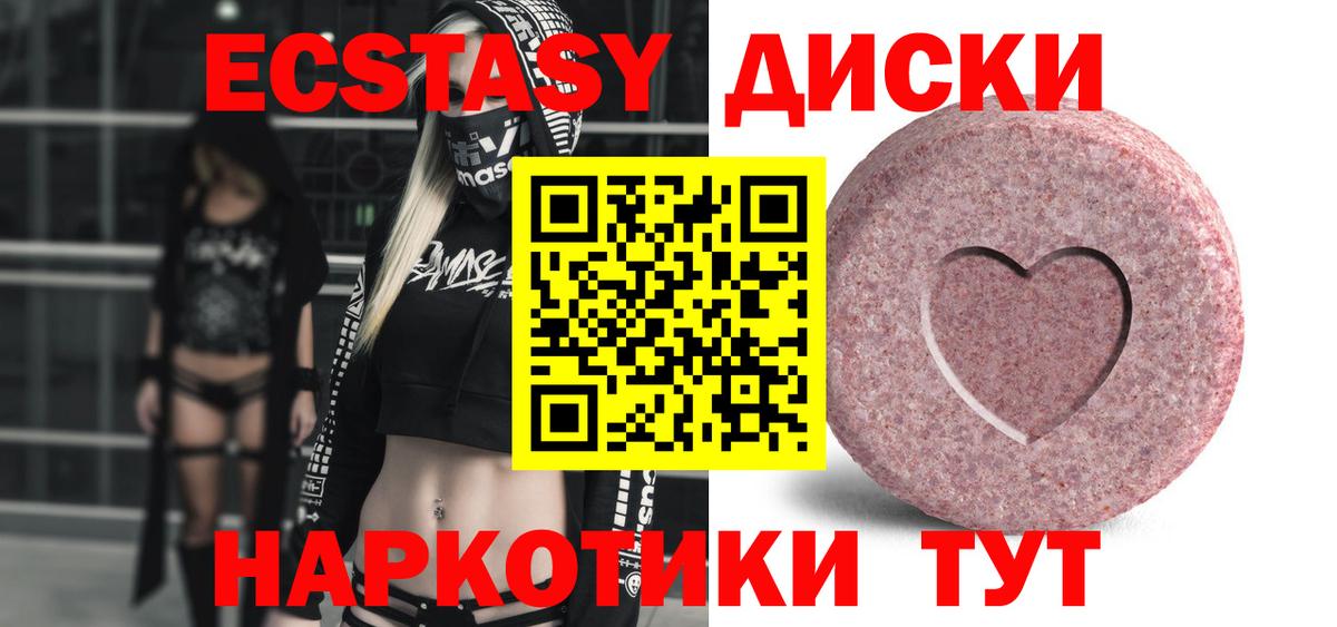 Меф Черняховск