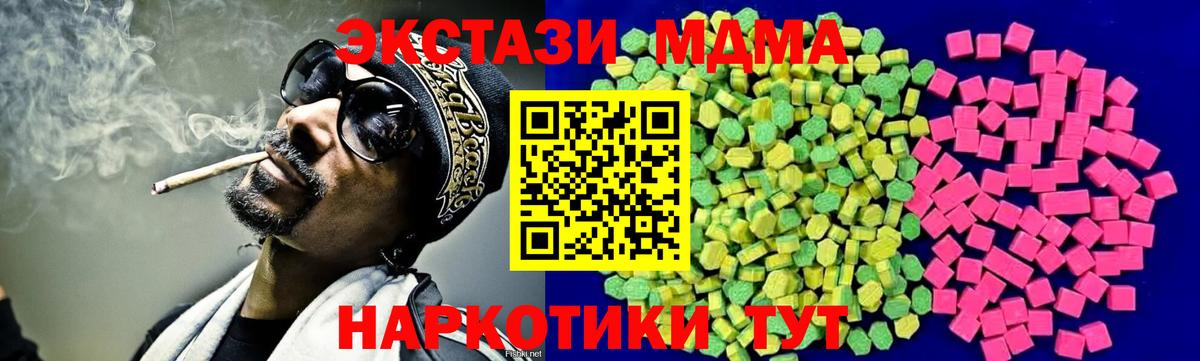 ЭКСТАЗИ 99%  ЭКСТАЗИ бентли  Вход с VPN  Черняховск 