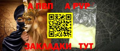 трава Кинель