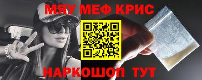 трава Кинель