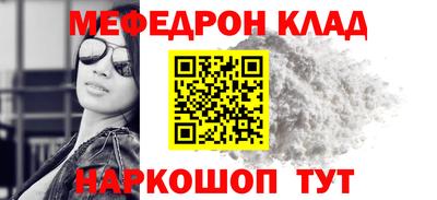 трава Кинель