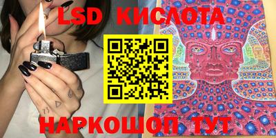 трава Кинель