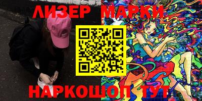 каннабис Кингисепп