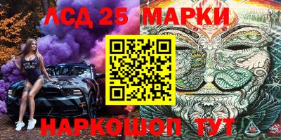 трава Кинель