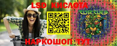 каннабис Кингисепп