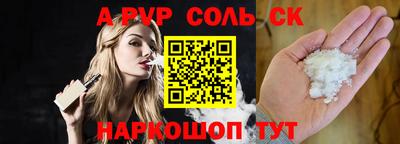трава Кинель