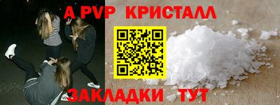 трава Кинель