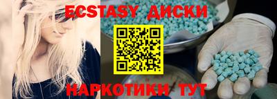трава Кинель