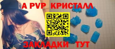 трава Кинель