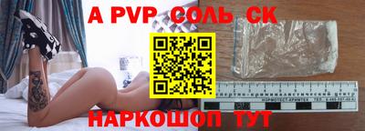 каннабис Кингисепп