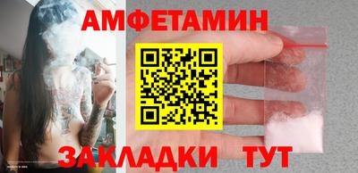 трава Кинель
