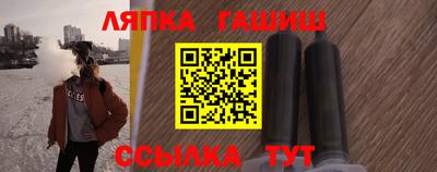 трава Кинель