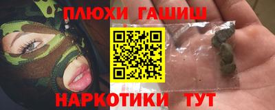 трава Кинель