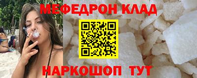 трава Кинель