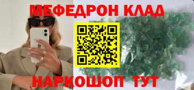 трава Кинель