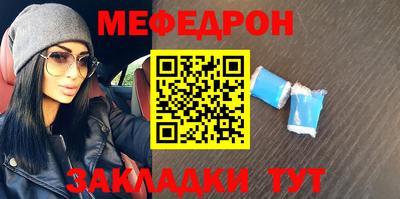 трава Кинель